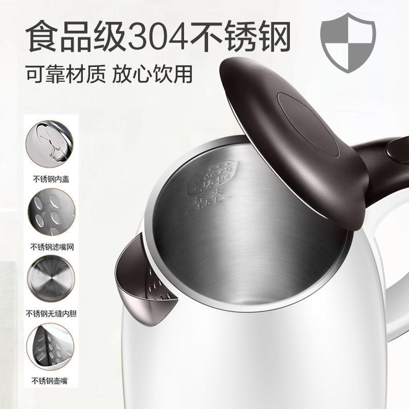 苏泊尔(SUPOR)电水壶SW-15T66B 1.5L大容量自动断电 品牌温控器 双层防烫防干烧经典简约烧水壶高清大图