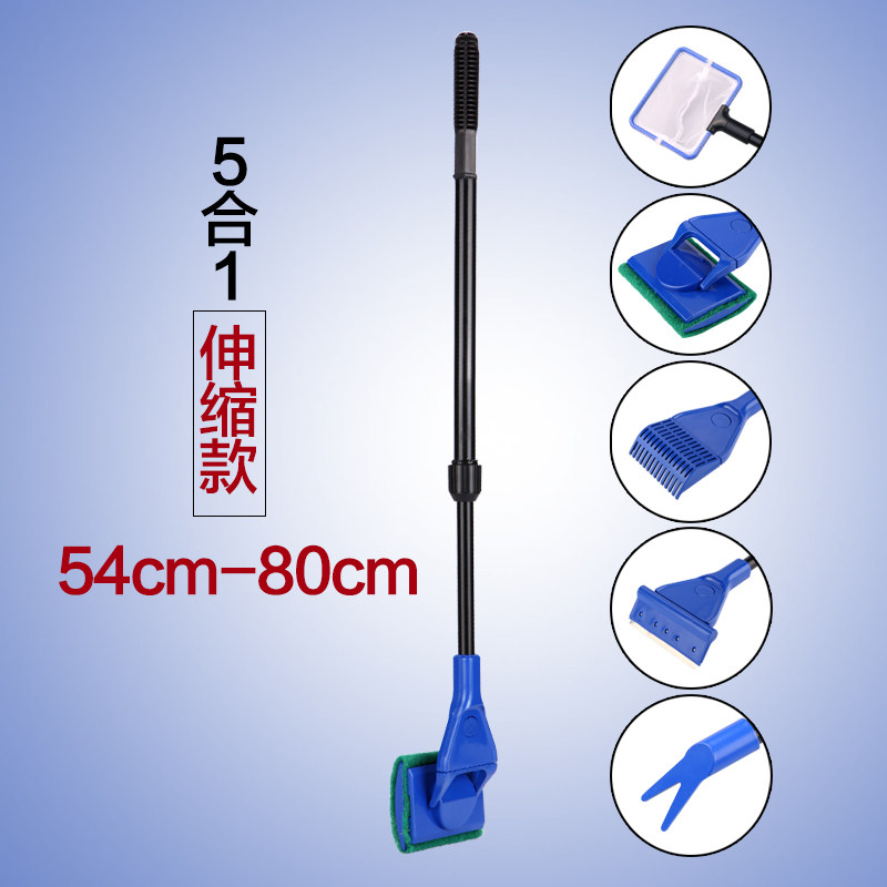 鱼缸清洁套装鱼捞网刮藻刀水夹鱼缸刷玻璃擦长柄清洗工具_1 默认尺寸 五合一可伸缩款（蓝色）