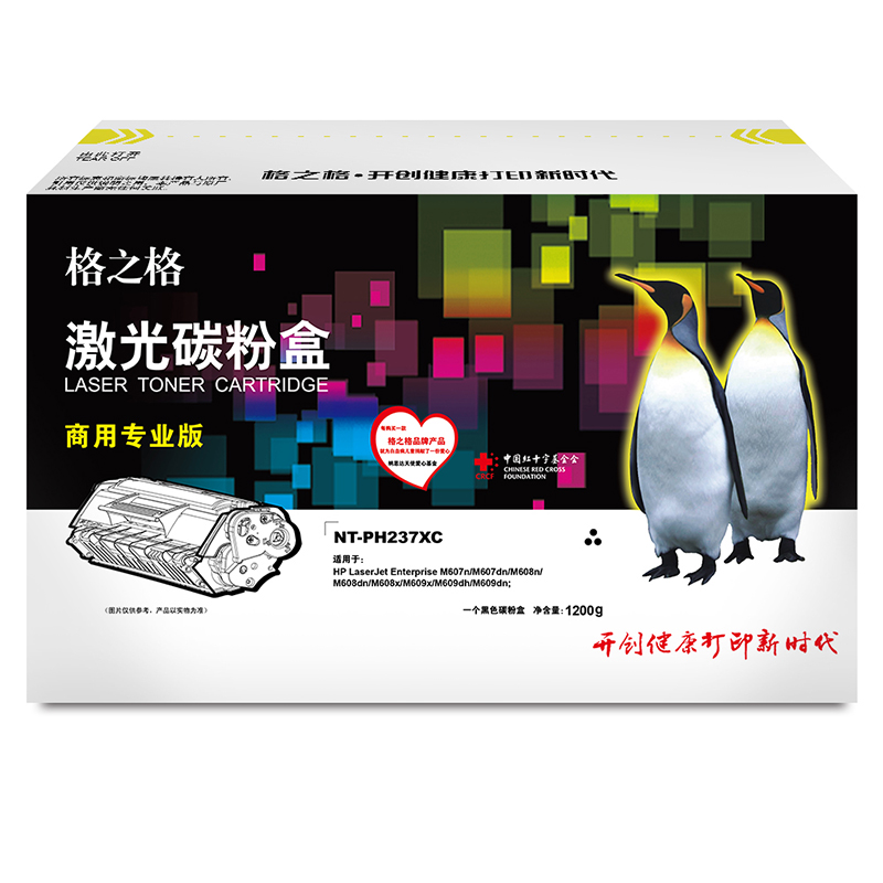 格之格(G&G) NT-PH237XC商专版黑色硒鼓CF237X