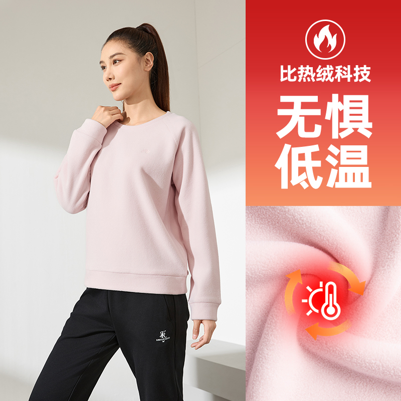 361°运动卫衣女装加绒保暖宽松套头休闲长袖摇粒绒运动服