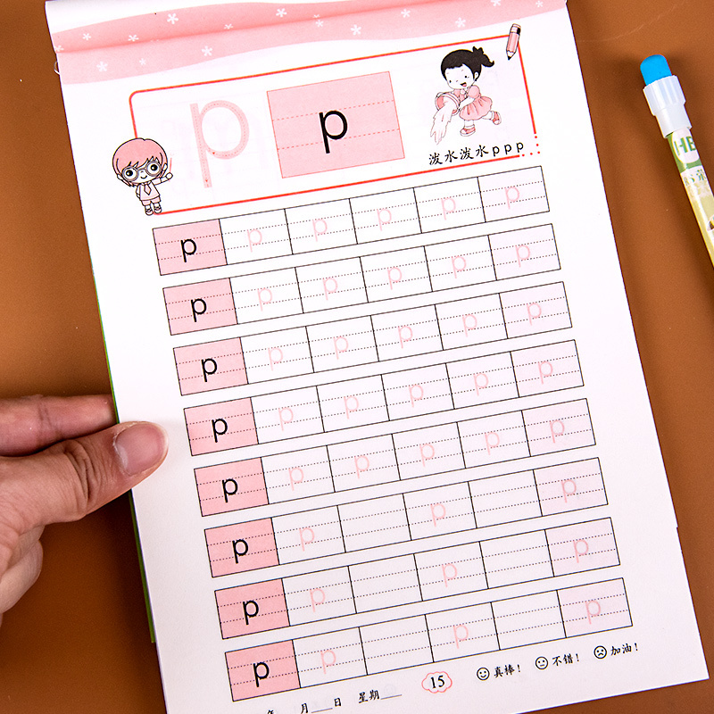 图书>保健/养生>女性/儿童>哈尔滨出版社>[全套3本]幼儿园描红本(拼音