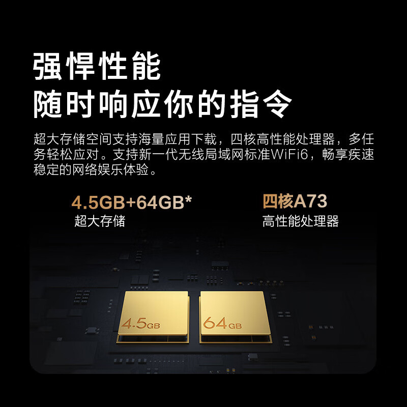 小米电视6至尊版 75英寸 远场语音 MEMC防抖 4K QLED 4.5+64GB 游戏智能平板电视机L75M7-Z1