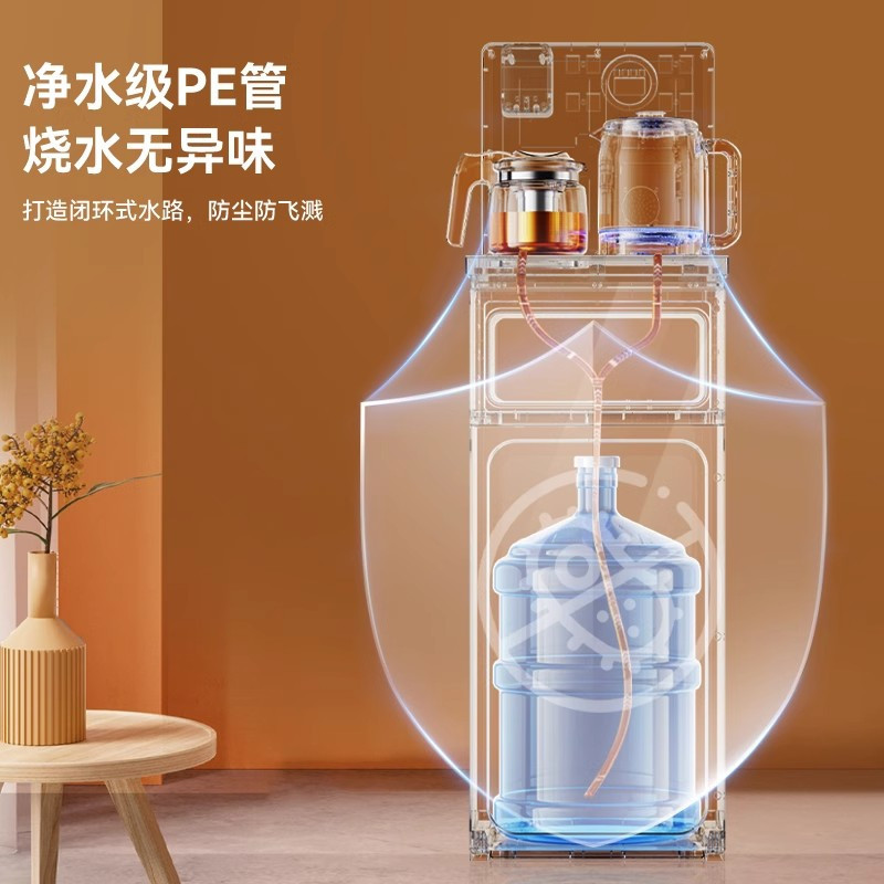 奥克斯茶吧机家用全自动智能下置桶客厅高端一体柜2025新上款饮水机 冰温热