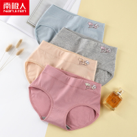 南极人高腰收腹纯棉内裤女抗菌提臀三角裤透气大码妈妈中年透气