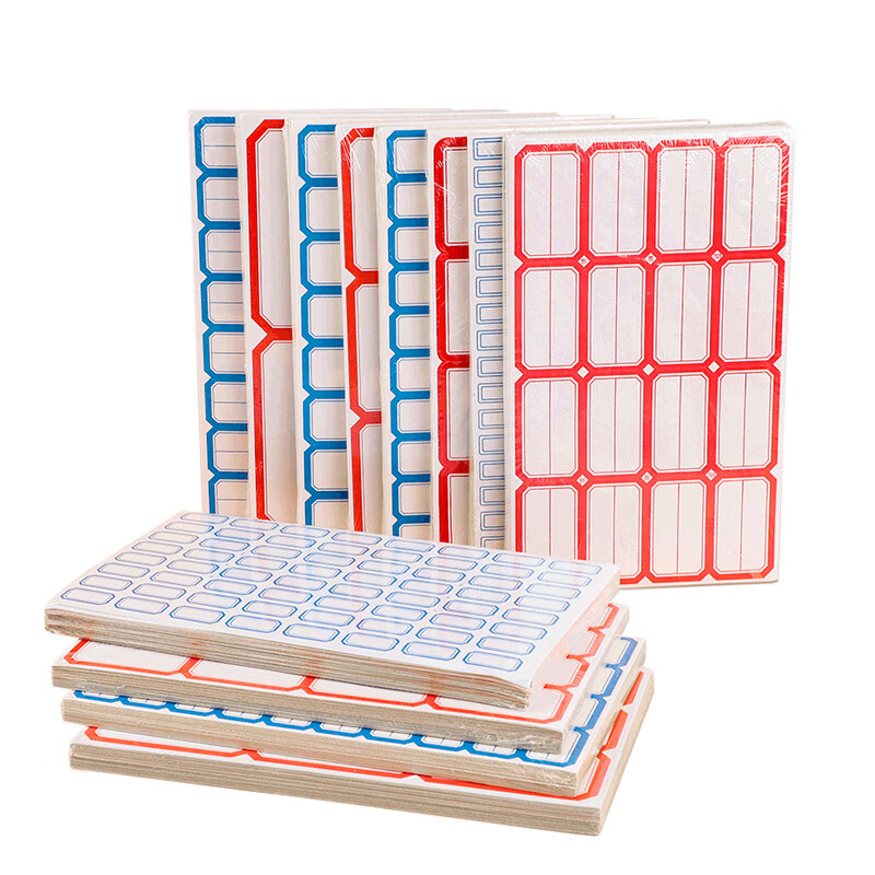 NVV标签贴纸大号232枚96*57mm不干胶贴纸便利贴BQ-1025701红色高清大图