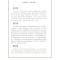 曾国藩家书 曾国藩冰鉴 曾国藩挺经无删减曾文正公家训书籍