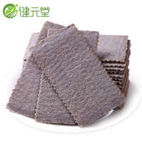 黑米薄脆饼干整批发酥脆薄饼杂粮粗粮脆片饱腹代餐早茶早餐食 黑米薄脆饼干2盒装批发 不参加 活动