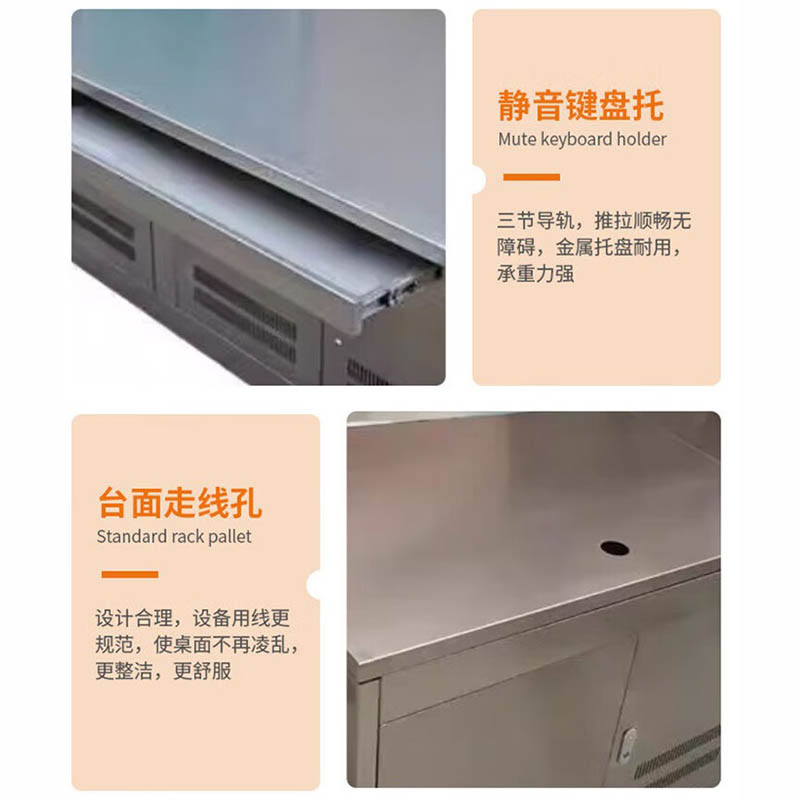 鑫虎威(XIN HU WEI) 钢制操作台 控制台 指挥台 机台1380*880*760mm 银灰色高清大图