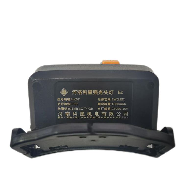 河洛科星 强光头灯 HK07 3W 个高清大图