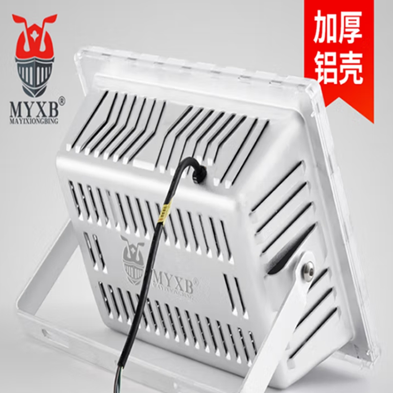 MAYIXIONGBIN雄兵LED投光灯200W超亮防水户外广告牌仓库厂房工程照明射灯 隔离款400W带防雷器[个]