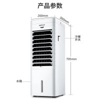奥克斯(AUX)空调扇冷暖两用冷风机家用冷气机制冷小型水空调移动冷风扇NFS-20DR18 白+黑