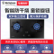 西屋(Westinghouse)燃气灶JZT-ZB01 液化气 钢化玻璃面板 4.5大火力 双眼灶具