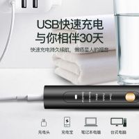荣事达电动牙刷家用软细毛充电式超声波防水美白全自动男女情侣简约白充电款(8刷头+充电线+5档位)