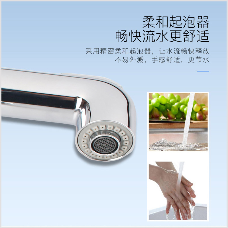 法恩莎卫浴水龙头洗脸盆浴室柜单孔洗漱台家用F1A8820C旋转抽拉式铜龙头