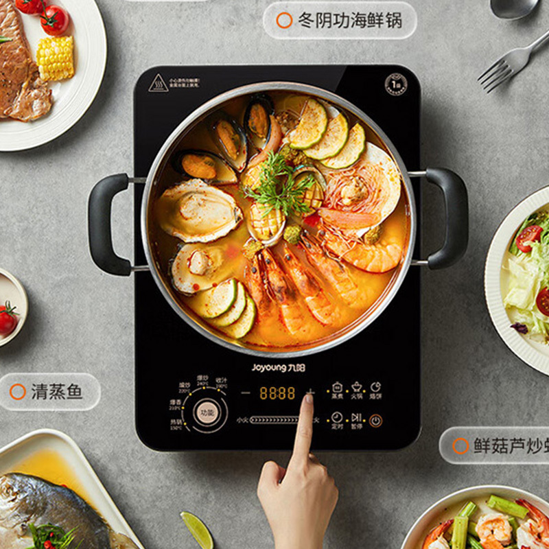 九阳电磁炉多功能10档调节大功率大火力爆炒C22S-N9L高清大图