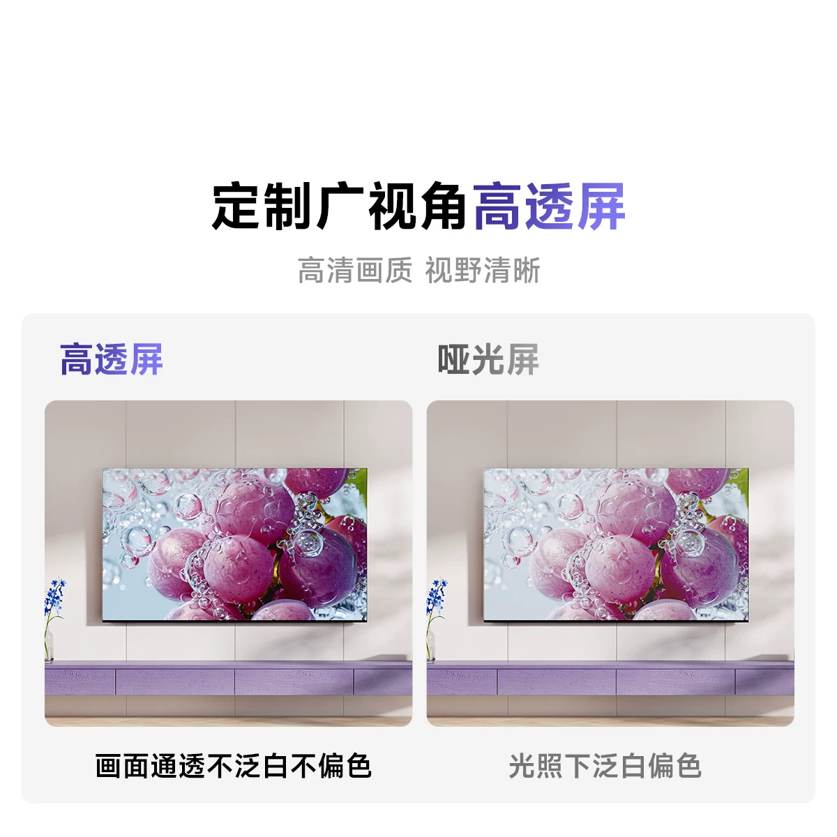 Vidda 海信电视 32畅享版英寸无广告秒投屏高清电视机国家补贴高清大图