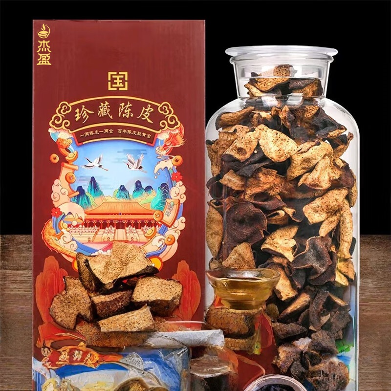 [杰盈SLG-CP-01杰盈新会陈皮 精选二十年老陈皮罐装250g高清大图