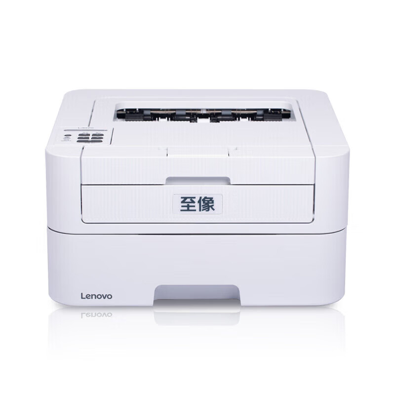 联想(Lenovo)L3070 黑白激光打印机 30页/分钟 高速A4打印 小型办公商用家用