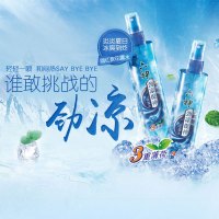 六神喷雾驱蚊花露水180ml加六神劲凉提神180ml两瓶特惠组合装