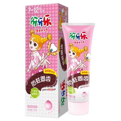 伢牙乐儿童营养牙膏(蜜桃魔法师)70g