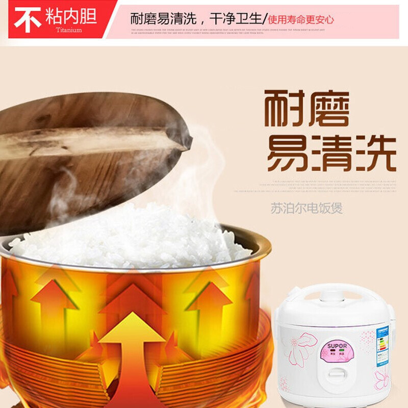 苏泊尔(SUPOR)电饭煲 白色3L学生电饭煲电饭锅底盘加热无高清大图