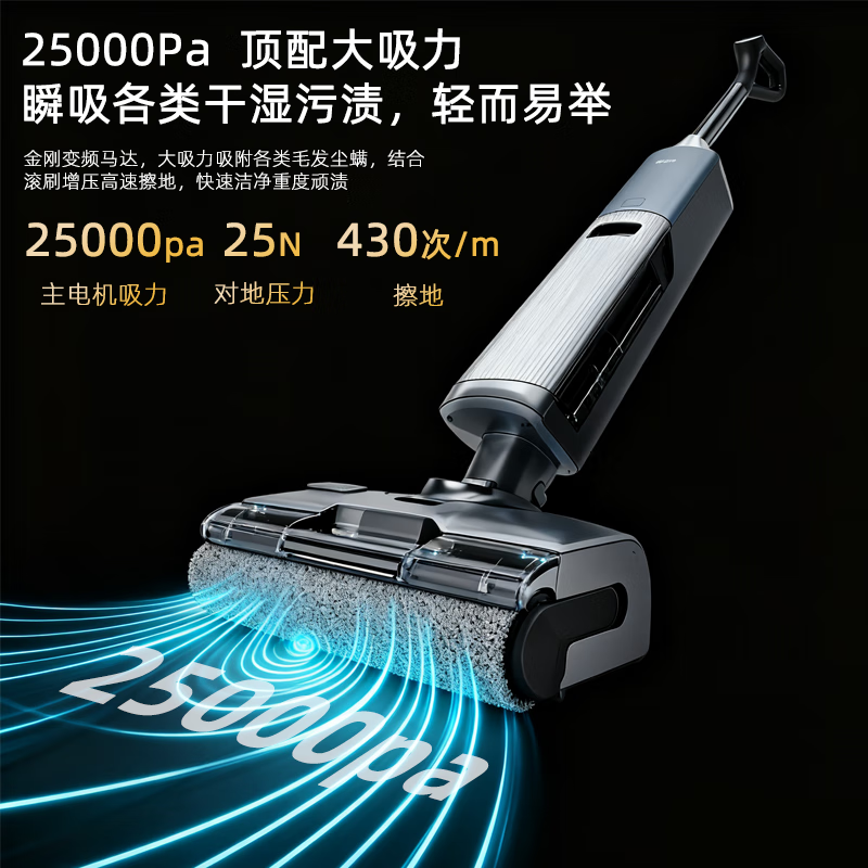 海尔追光大师MAX100℃真沸水杀菌 180°平躺 25000PA大吸力 AI绿光显尘手持洗拖一体洗地机H200高清大图