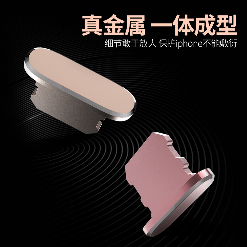 10电源nova5v209金属p40mate20max充电口-|普通硅胶款★macro-usb/通用防尘塞[白共10个]