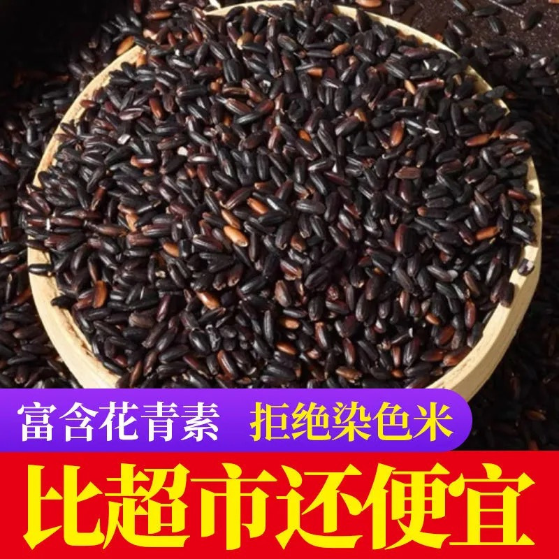 汾都香 价格实惠优质精选血糯米500g*3袋高清大图
