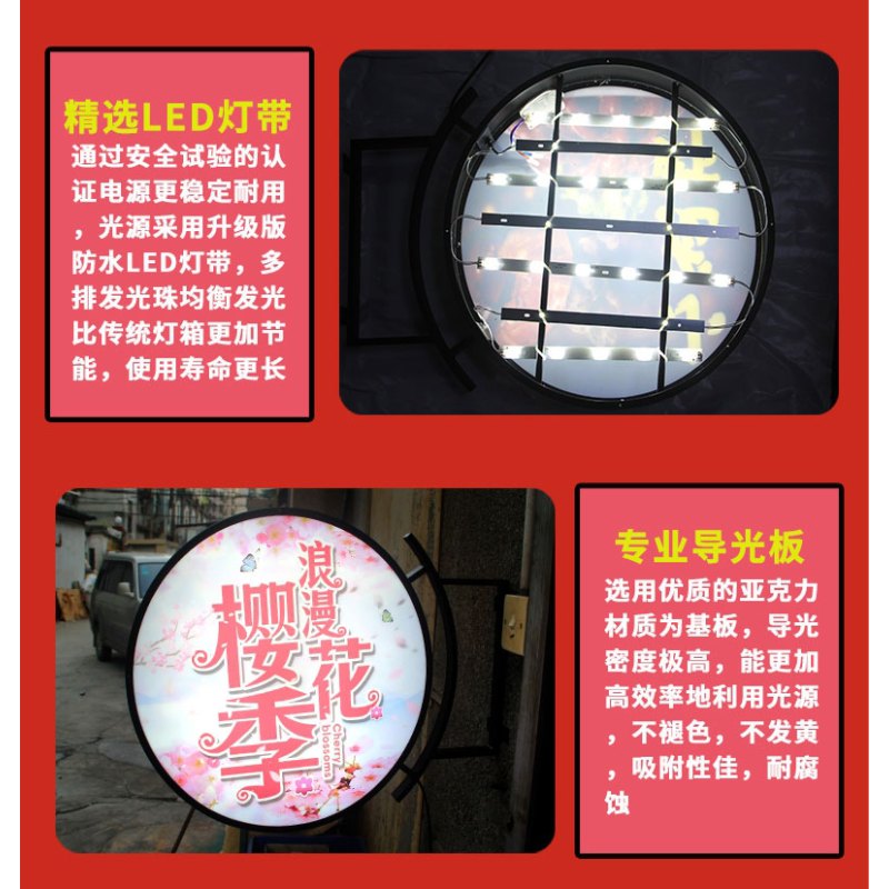led防水发光铁艺招双面悬挂圆形灯箱广告户墙门头店|A50直径尺寸50cm 圆形挂墙灯箱
