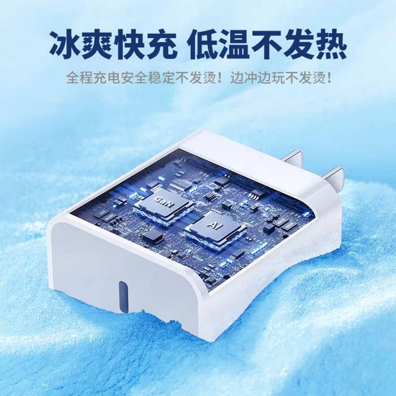 安诃快充线充套装YC04华为专用1米超薄设计高效安全高清大图