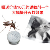 灭蚊灯电击式家用婴儿孕妇电蚊杀捕诱吸卧室蚊子室内 三维工匠 白色电击式灭蚊灯