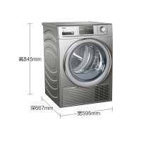 海尔(Haier)9公斤大容量 热泵式 干衣机 低温柔烘 智能物联 节能 GBNE9-686U1
