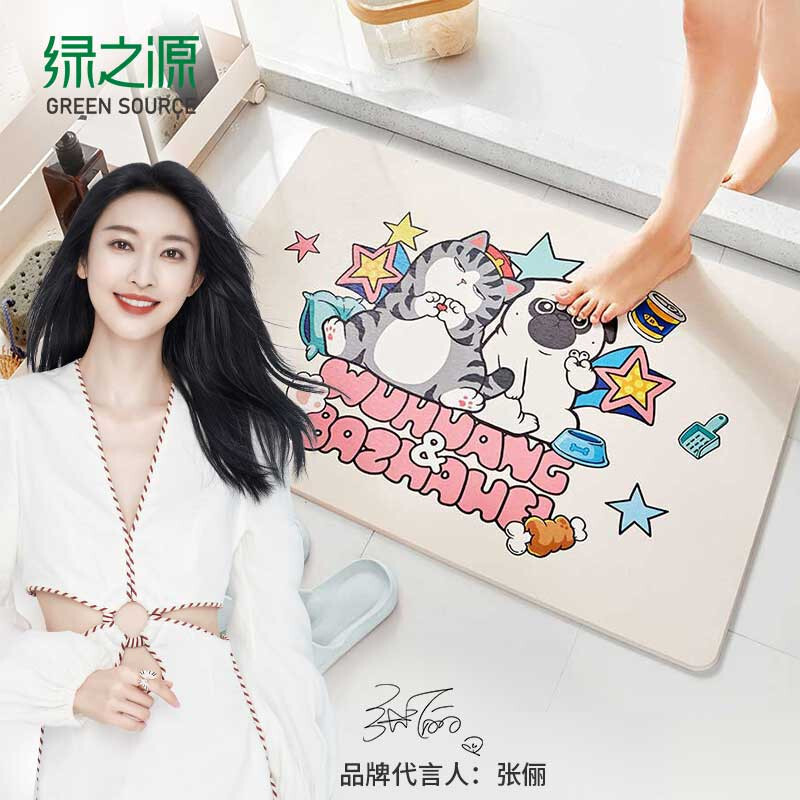 绿之源&吾皇万睡联名天然硅藻泥地垫浴室吸水垫速干 浴室卫生间淋浴防滑垫门垫速干脚垫子39cm*60cm