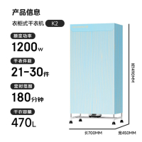 艾美特(AIRMATE)干衣机家用立式烘干机衣柜式10KG承重布罩类双层智能定时婴儿衣物HG12-K2