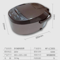 美菱电饭煲3L家用大容量多功能智能电饭锅MF-LC3005