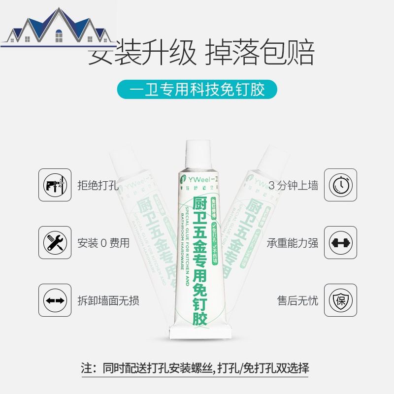 厨房锅盖架壁挂免打孔置物架304不锈钢砧板菜板收纳架家用锅架子 三维工匠高清大图