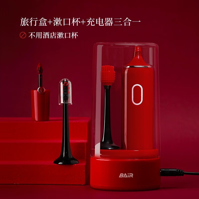 拜尔小白电动牙刷001(主机+4刷头+按摩刷头+充电线+充电底座+洗涮杯)高清大图