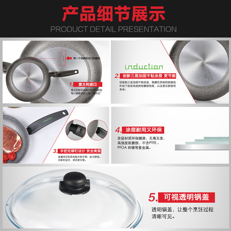 摩意达(Moneta)煎锅 stone系列 24cm 煎锅+玻璃盖 71009001 平底锅不粘锅煎锅低油烟 超轻耐磨