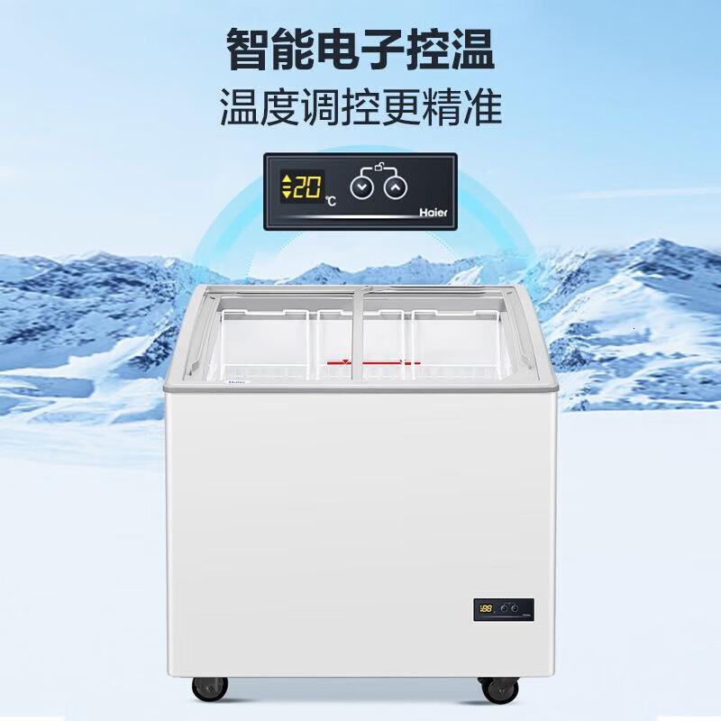 海尔 SD-219HZE 219升卧式全冷冻展示柜