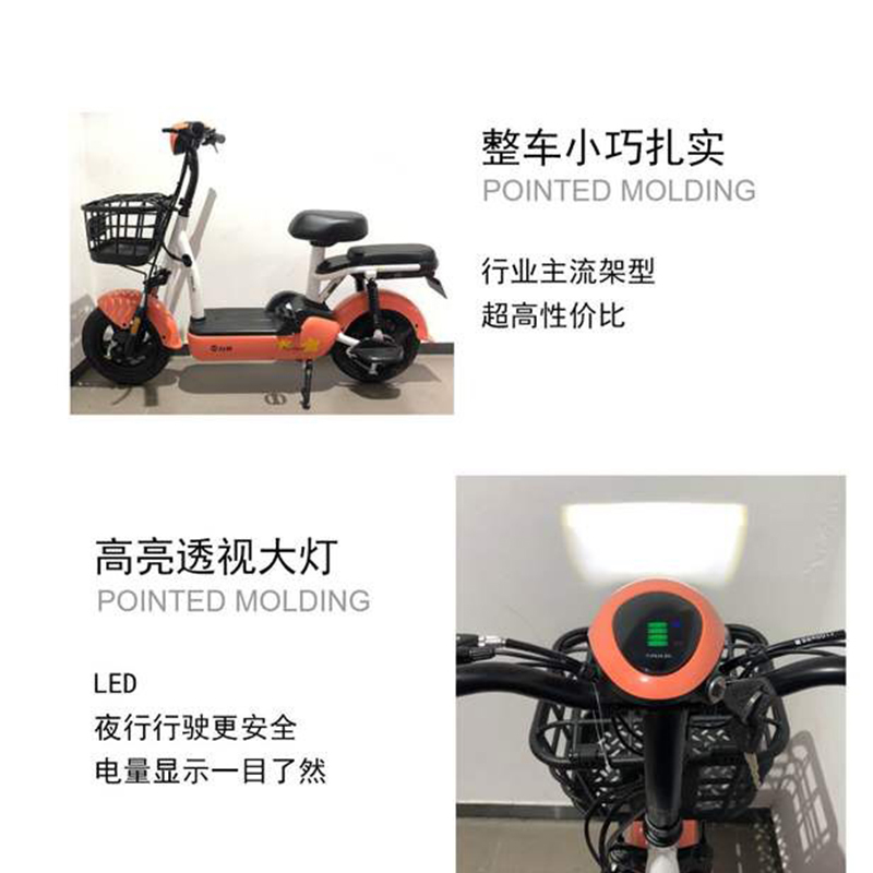 台玲小酷豆电动车