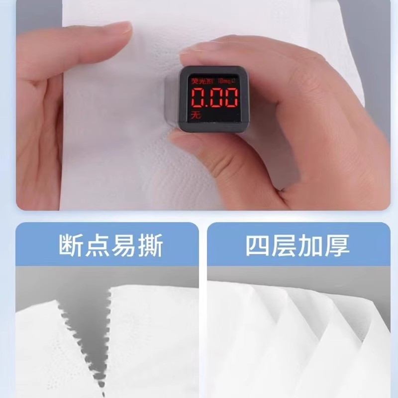 12卷 450克/卷[装] [正版]大卷纸厕纸大盘纸酒店商用卫生纸实惠卷纸卫生间厕所手纸整箱