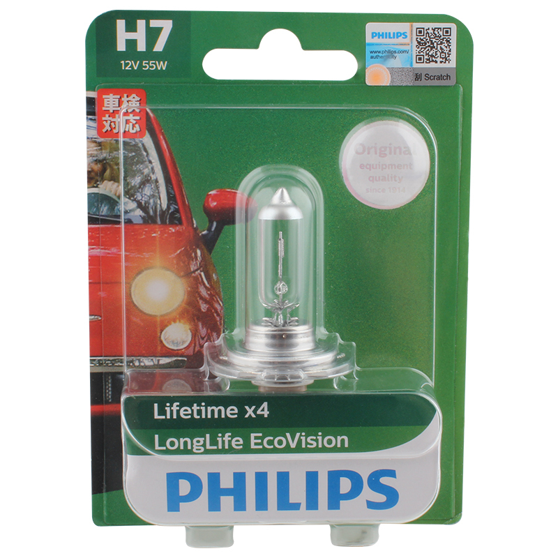 飞利浦(PHILIPS)恒劲光H7环保长寿型升级型汽车灯泡大灯近光灯远光灯卤素灯单支装 色温3100K