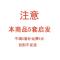 展示架a4价格牌台式支架架广告仓库标识牌 超市pop标价牌 A款A6框+银色支架 红色框
