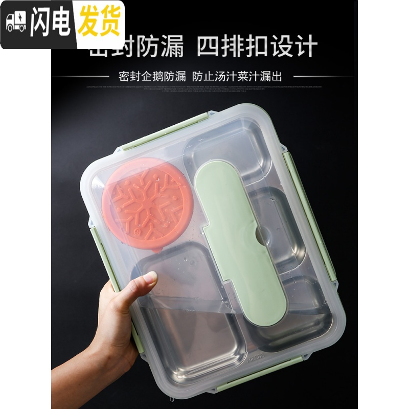三维工匠304不锈钢保温饭盒分隔型小学生餐盘餐盒套装 上班族便当分格防烫 成人餐盒五格北欧蓝+送304筷勺+送汤碗