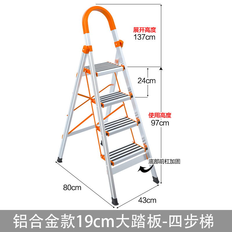圣承启 梯子 四步个高清大图