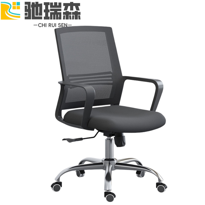驰瑞森办公椅高清大图