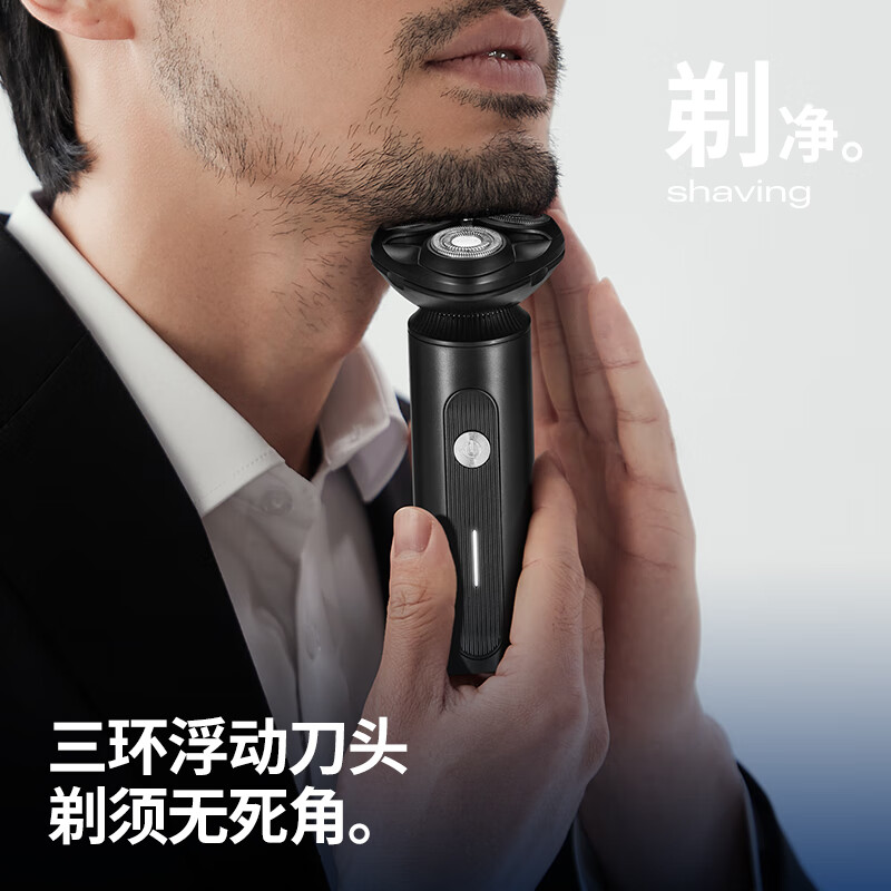 朗威电动剃须刀Rs211高清大图