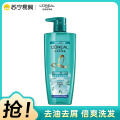 欧莱雅透明质酸水润去屑洗发露（倍爽） 700ml