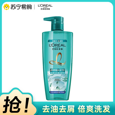 欧莱雅透明质酸水润去屑洗发露（倍爽） 700ml