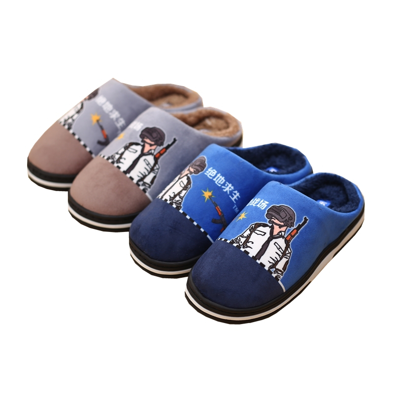 中大童棉拖鞋绝地求生吃鸡儿童秋冬毛绒防滑软底男孩家居拖鞋保暖